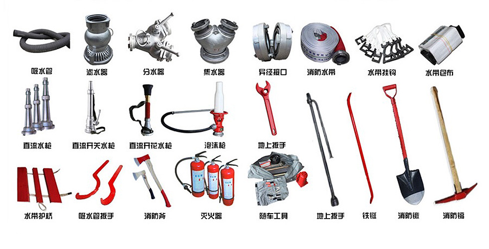 藍(lán)牌1噸水罐消防車(chē)