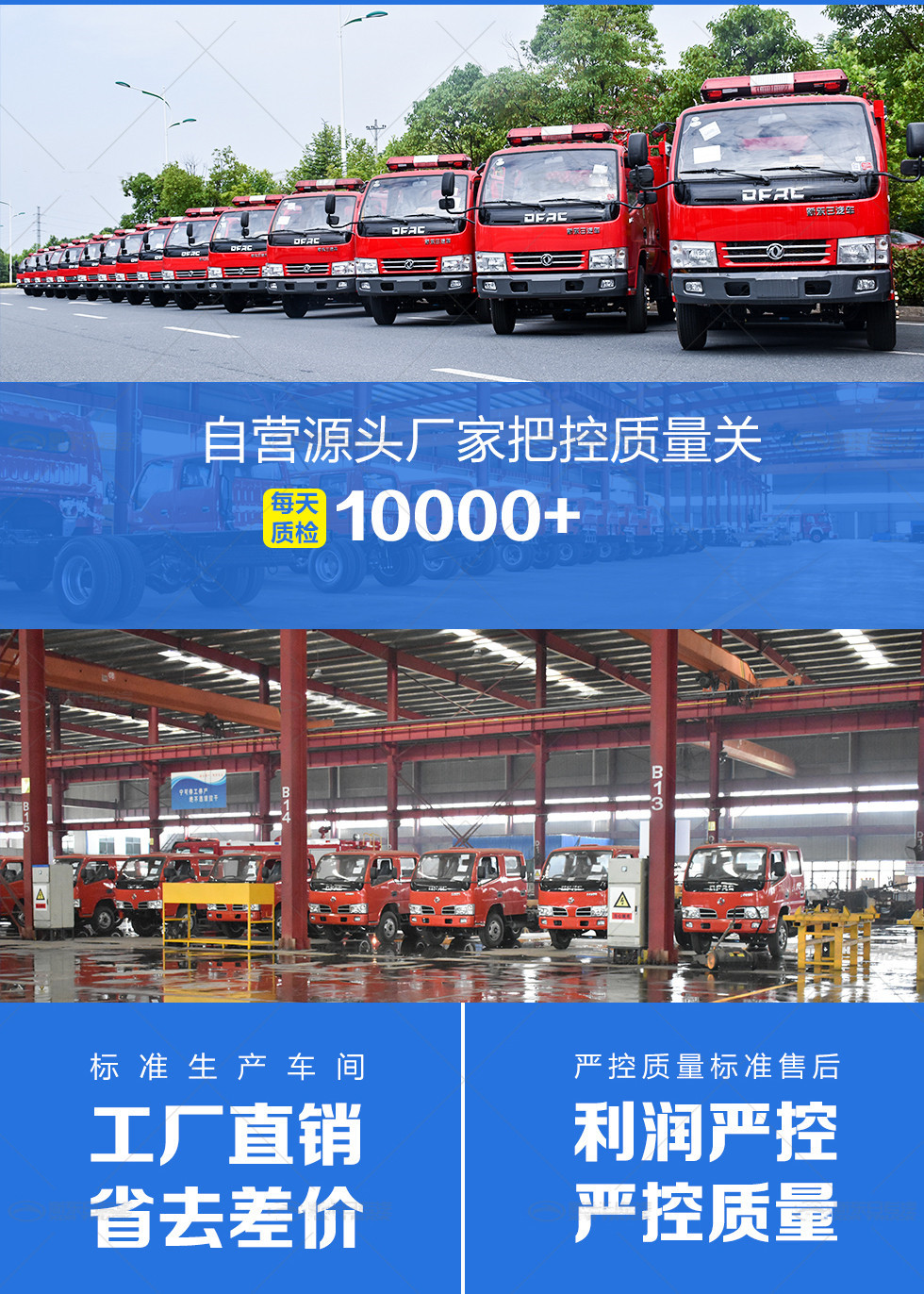 藍(lán)牌1噸水罐消防車(chē)
